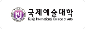 국제예술대학